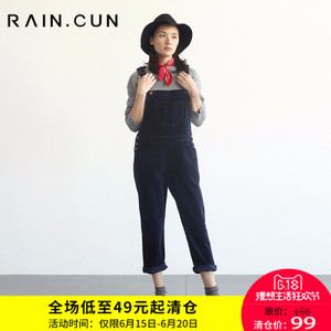 Rain．cun/然与纯 S2245