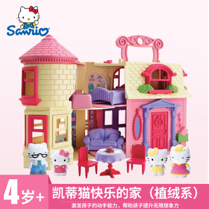 HELLO KITTY/凯蒂猫 003897