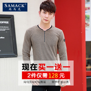 SAMACK/尚马克 SMK0236