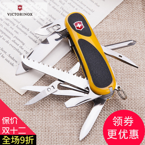 VICTORINOX/维氏 2.4913.SC8