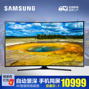 Samsung/三星 UA65KU6880JXXZ