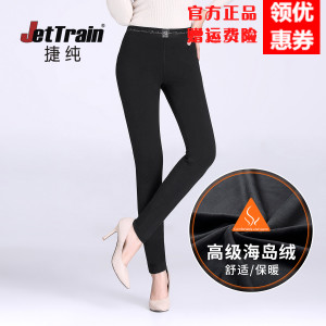 JETTRAIN/捷纯 0255CQKFBL