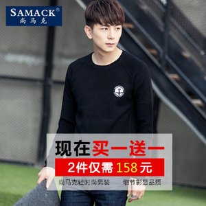 SAMACK/尚马克 SMK0351