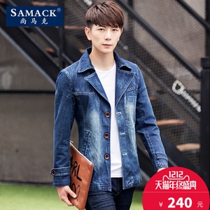 SAMACK/尚马克 SMK0396