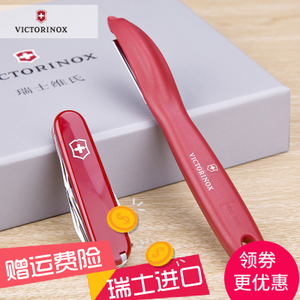 VICTORINOX/维氏 CNB.GB16-5