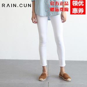 Rain．cun/然与纯 N2155
