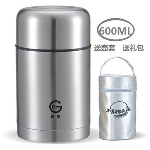 600ML