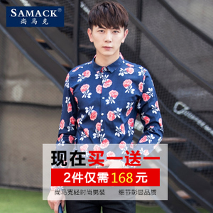 SAMACK/尚马克 SMK0377