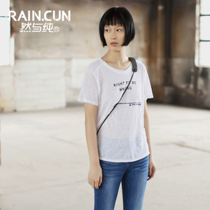 Rain．cun/然与纯 T6029