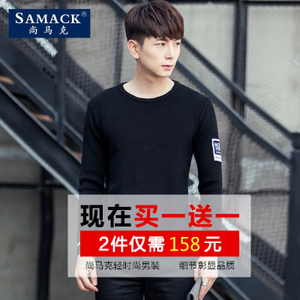 SAMACK/尚马克 SMK0353