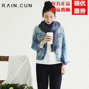 Rain．cun/然与纯 N6033
