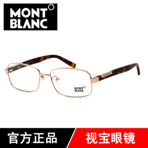 Montblanc/万宝龙 MB497U-028