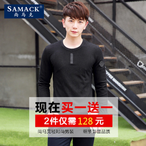 SAMACK/尚马克 SMK0237