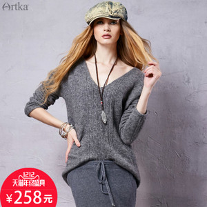 Artka 57080