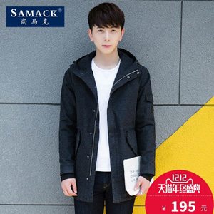 SAMACK/尚马克 SMK0242