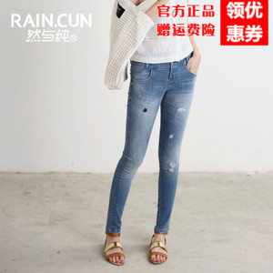 Rain．cun/然与纯 N2158