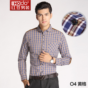 Hodo/红豆 DMEOC038S-O4