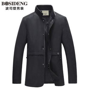 Bosideng/波司登 N001