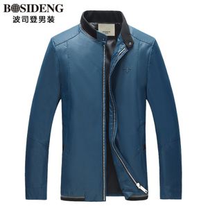 Bosideng/波司登 N102