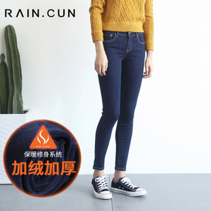 Rain．cun/然与纯 N2183