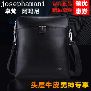 josephamani/卓梵 阿玛尼 8801167-2