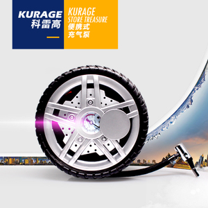 KURAGE/科雷高 KS203