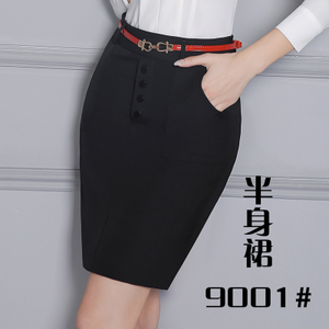 玉林子 9001