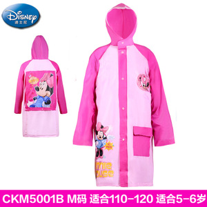 Disney/迪士尼 CKM5001B-M