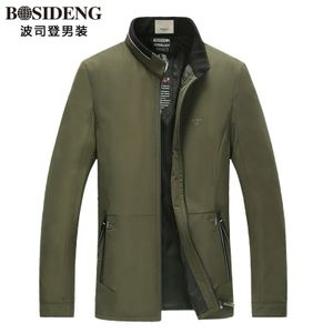 Bosideng/波司登 N202