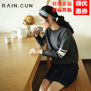 Rain．cun/然与纯 N5040