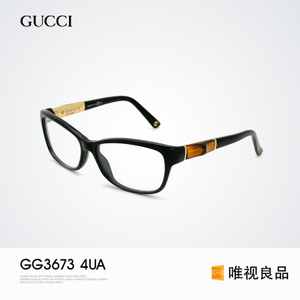 Gucci/古奇 GG3673