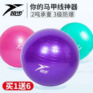 悦步 YB-yoga-ball