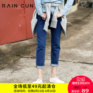 Rain．cun/然与纯 N2189