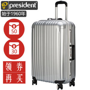 president pj-8129