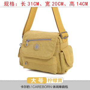 CArBorn/卡尔豹 312014cm