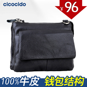 Cicocido/西客西多 N1262
