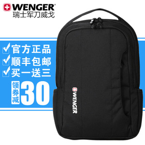 Wenger/威戈 WGB640030