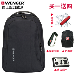 Wenger/威戈 WGB640030