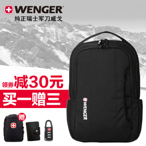 Wenger/威戈 WGB640030