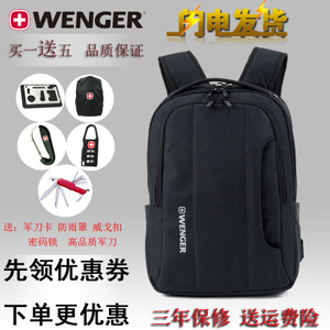 Wenger/威戈 WGB640030