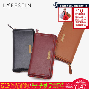 La Festin/拉菲斯汀 618752