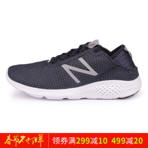 NEW BALANCE 2016Q3MCOASBK2