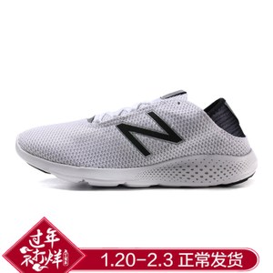 NEW BALANCE 2016Q3MCOASBK2