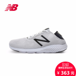 NEW BALANCE 2016Q3MCOASBK2