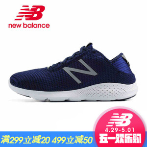 NEW BALANCE 2016Q3MCOASBK2