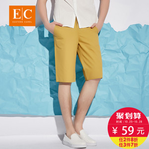 EASTERN CAMEL/东方骆驼 7501012152