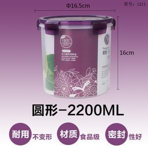 普业 2200ML