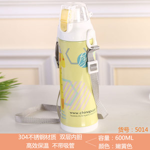 普业 600ML