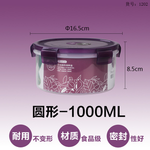 普业 1000ML