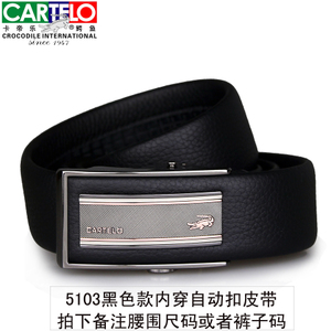 CARTELO/卡帝乐鳄鱼 5103E